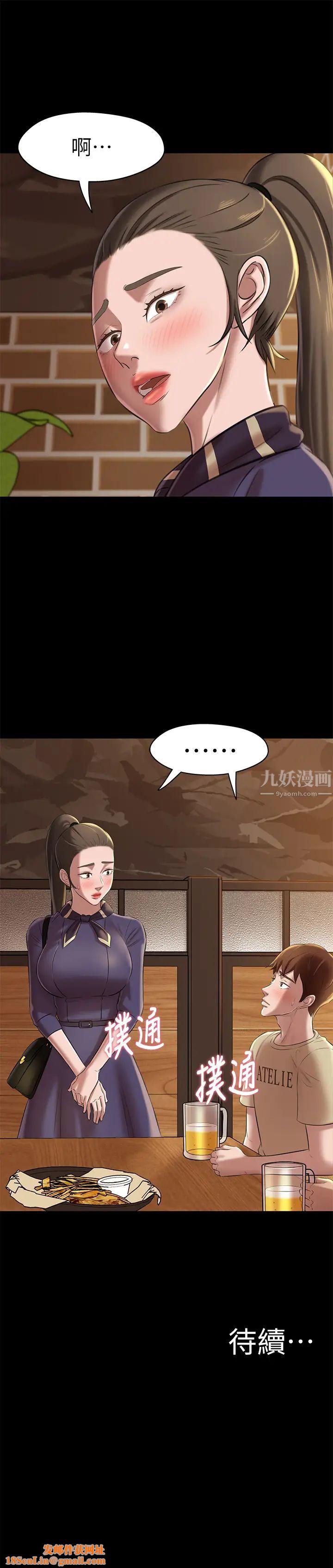 小裤裤笔记第17话-我一定要把妳写在内裤笔记上…!