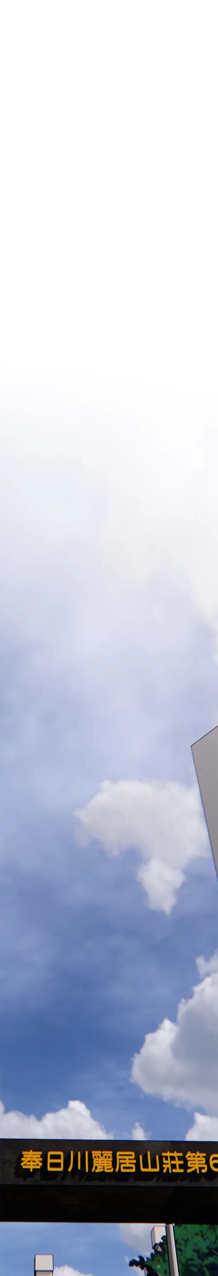 主妇危机第31话-抢来的最好吃