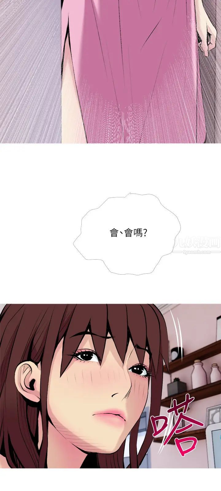 主妇危机第31话-抢来的最好吃