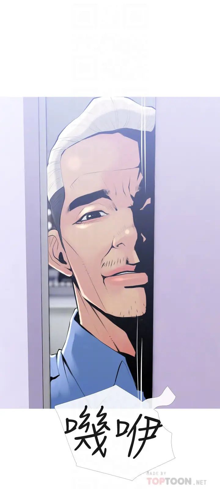 主妇危机第32话-在喝醉的老公旁边