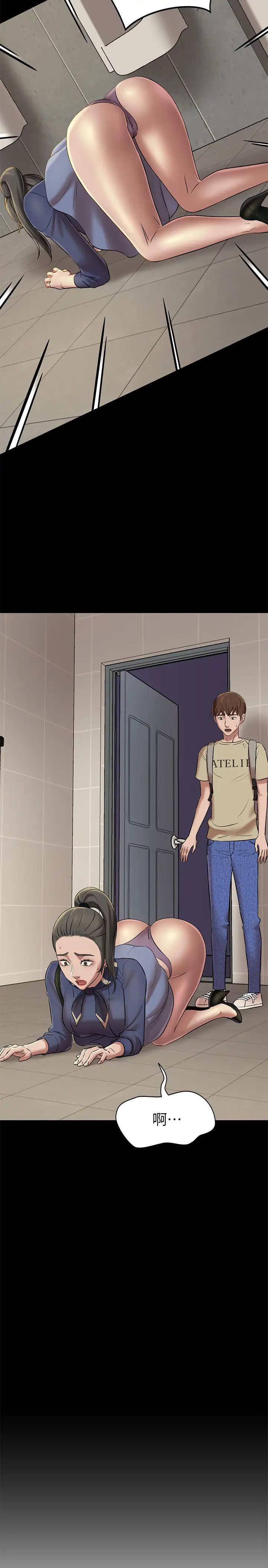 小裤裤笔记第19话-我选中的对象就是…