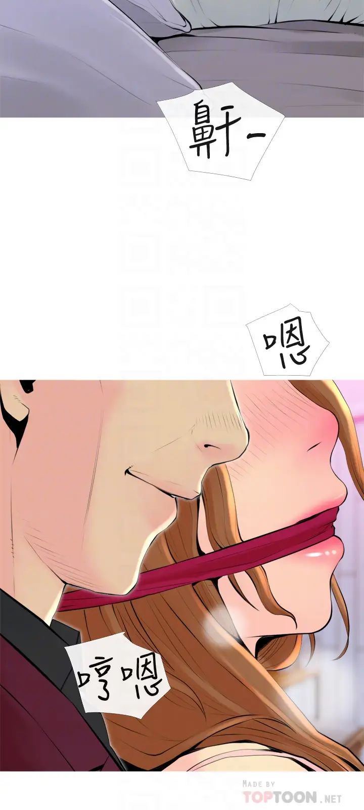 主妇危机第33话-忠于慾望的居民们