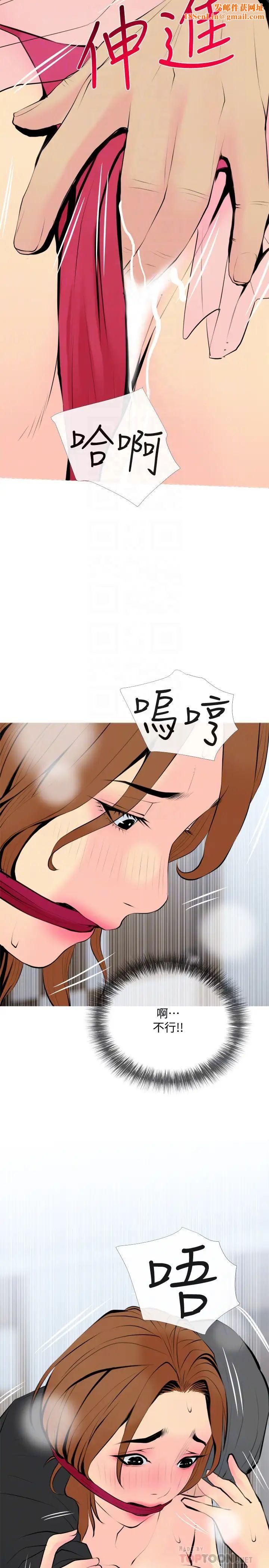 主妇危机第33话-忠于慾望的居民们