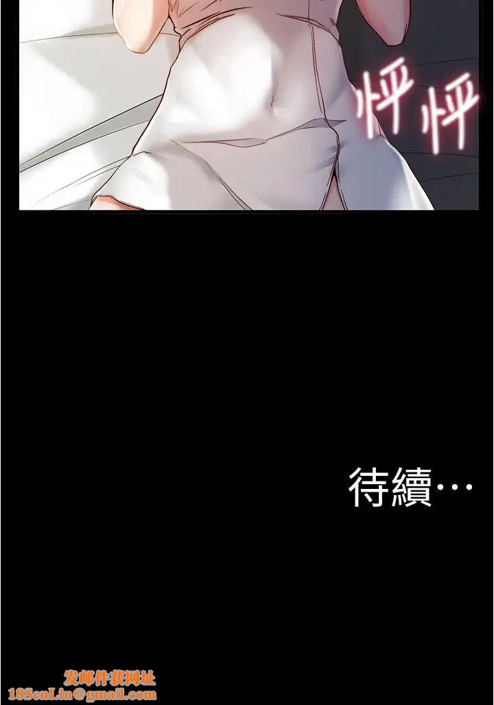 小裤裤笔记第20话-呼…你等很久了吧?