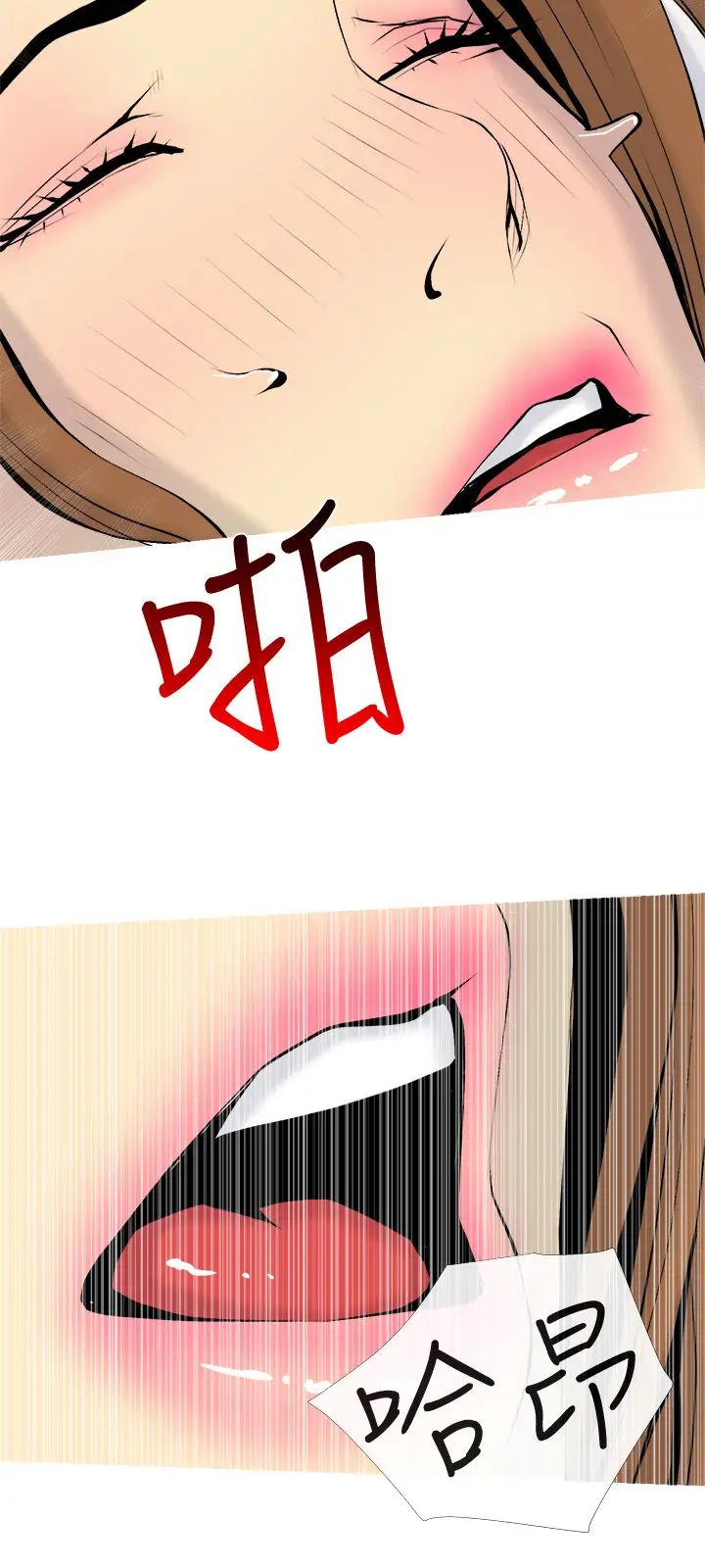 主妇危机第34话-他不会醒的，大声叫吧