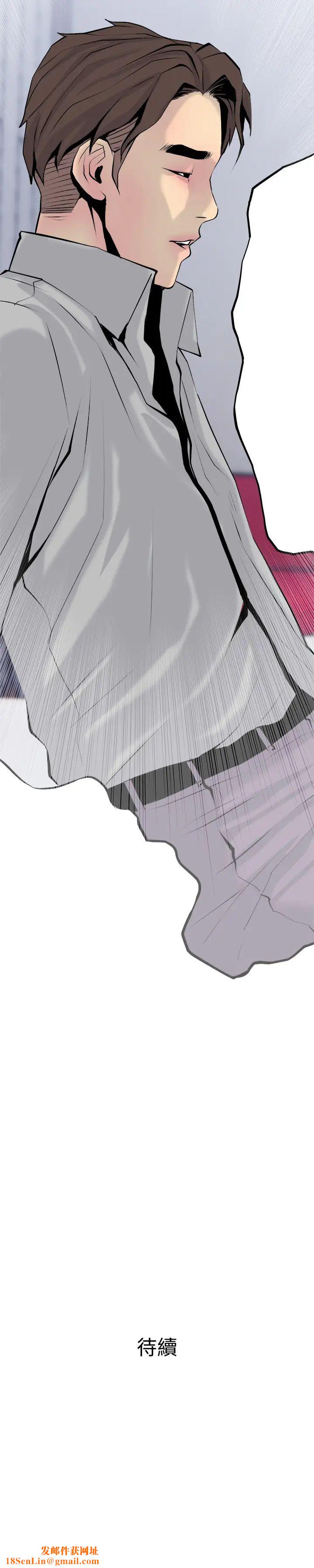 主妇危机第34话-他不会醒的，大声叫吧