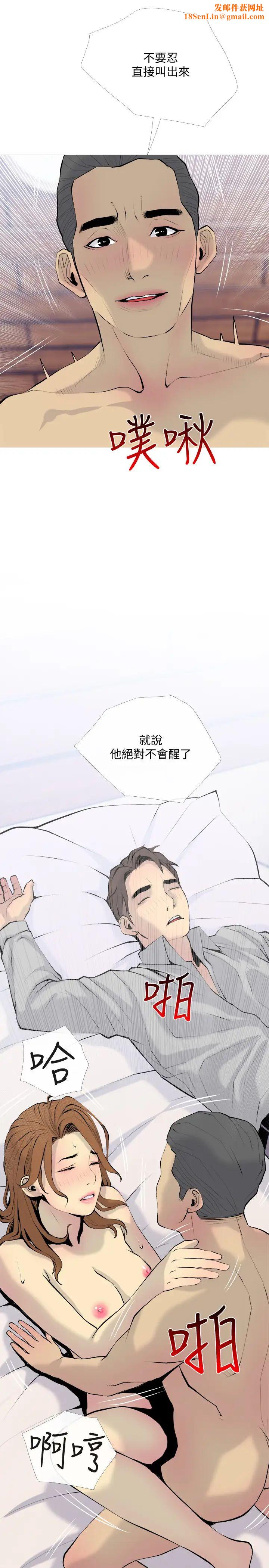 主妇危机最终话-被其他男人征服的滋味