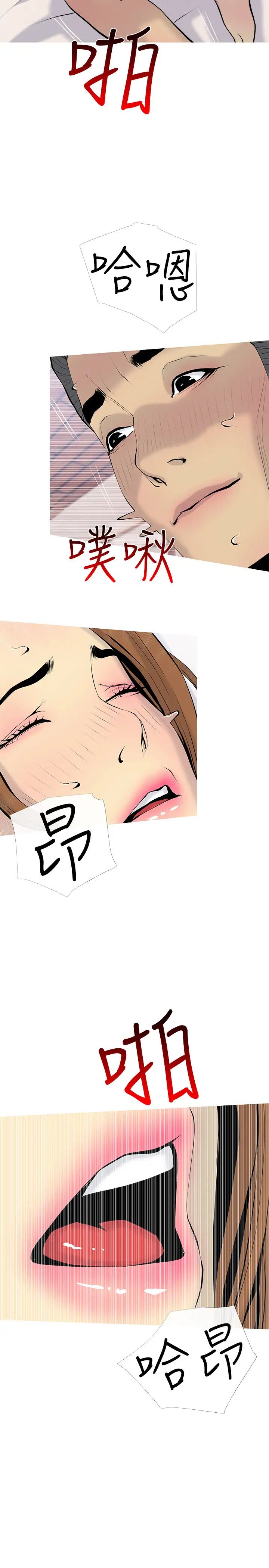 主妇危机最终话-被其他男人征服的滋味