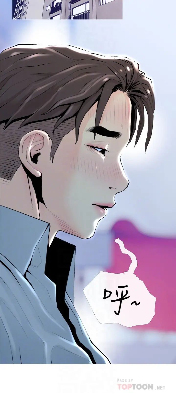 主妇危机最终话-被其他男人征服的滋味