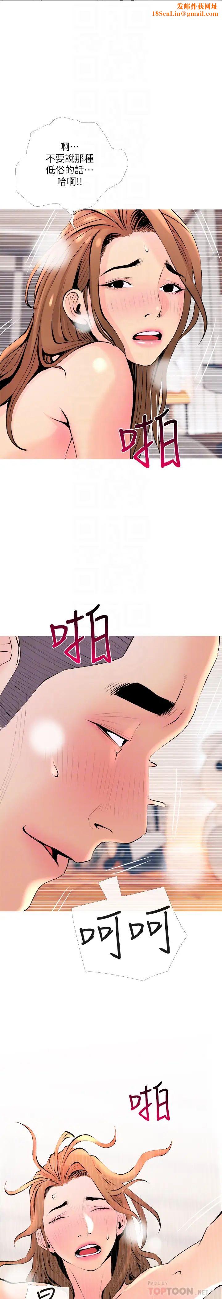 主妇危机最终话-被其他男人征服的滋味