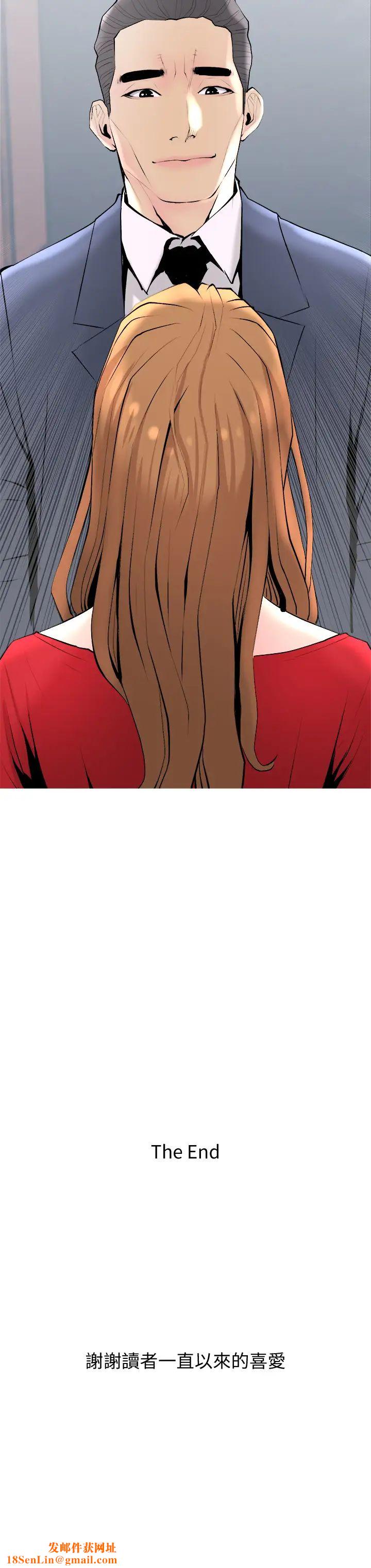 主妇危机最终话-被其他男人征服的滋味