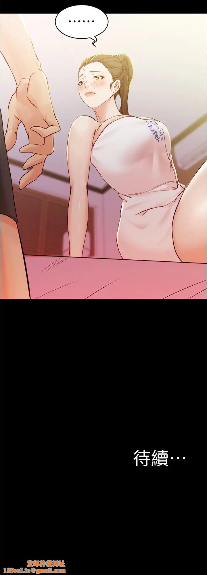 小裤裤笔记第26话-为了更令人满意的性爱