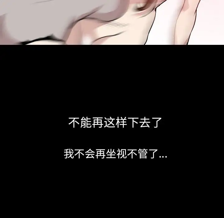肉体第40章