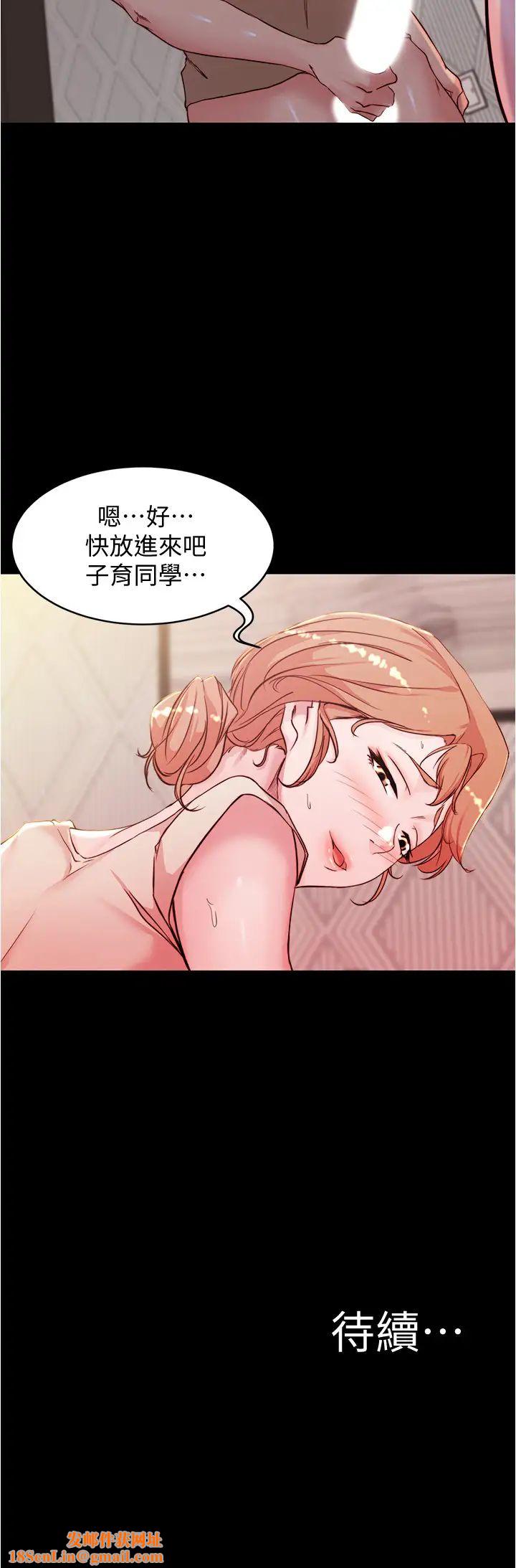 小裤裤笔记第29话-慾火焚身的恩美阿姨