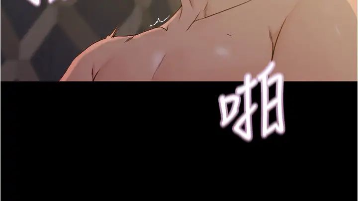 小裤裤笔记第32话-恩美阿姨是只属于我的!