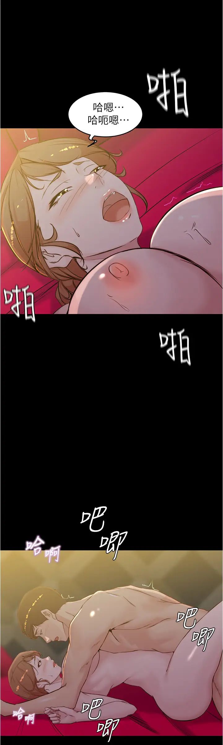 小裤裤笔记第32话-恩美阿姨是只属于我的!