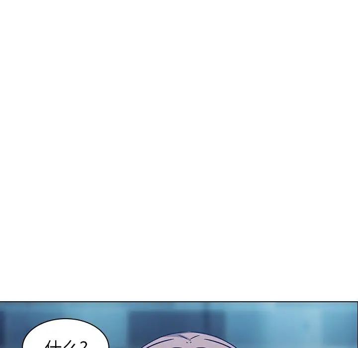 肉体第41章