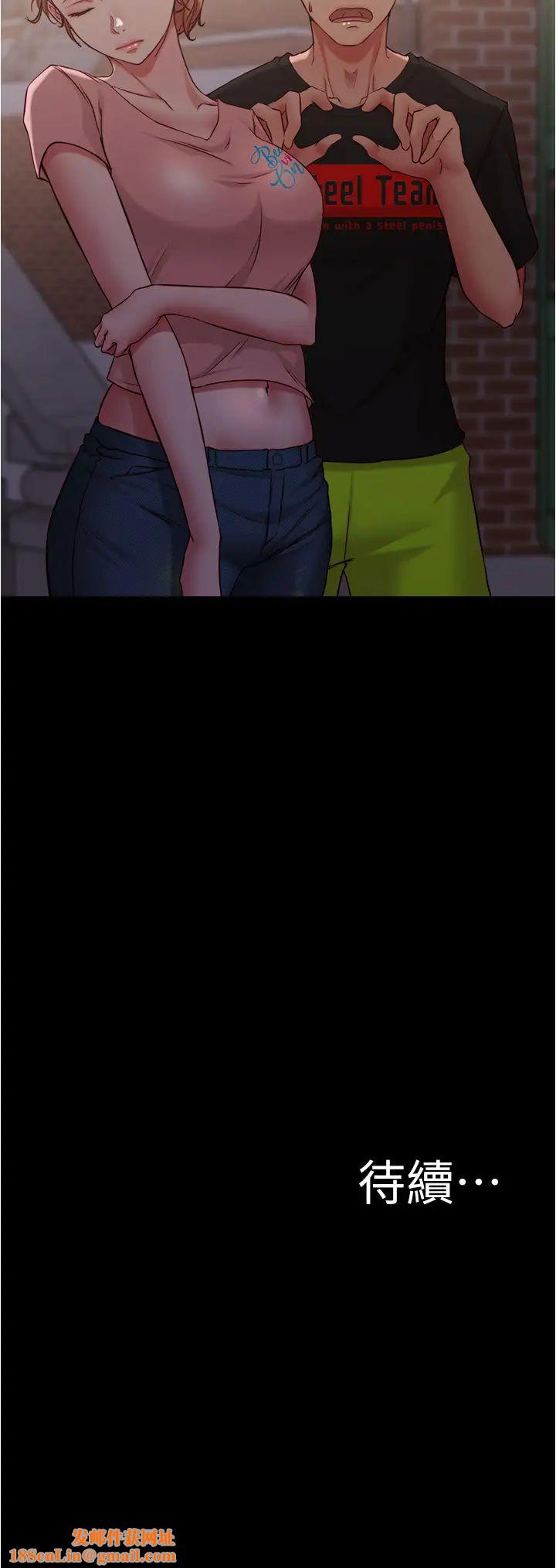 小裤裤笔记第38话-张穗桦，看我怎么调教妳!