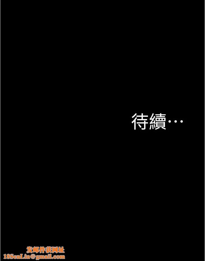 小裤裤笔记第40话-忘不了刺激快感的她