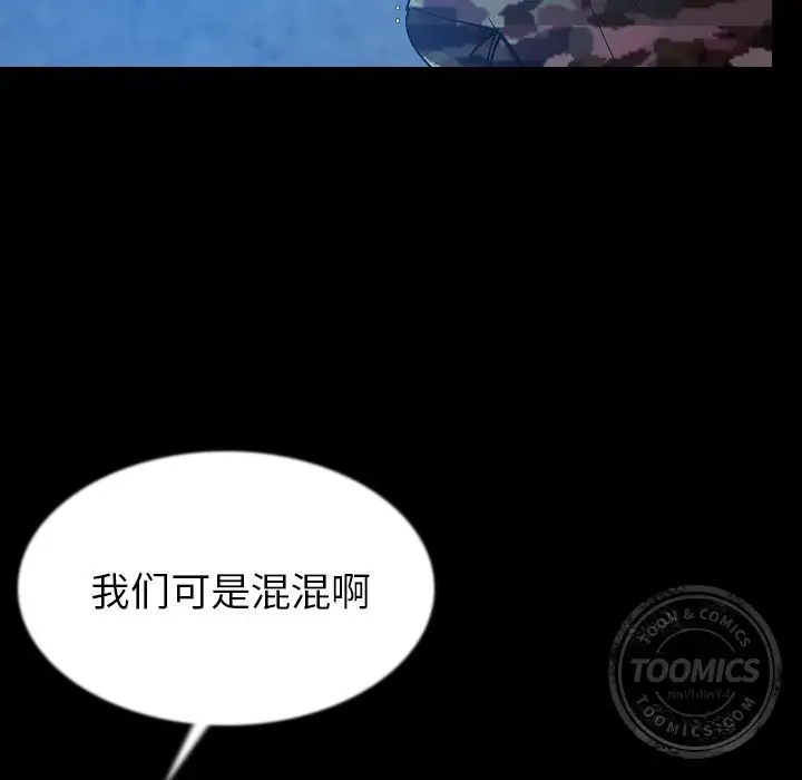 肉体第42章