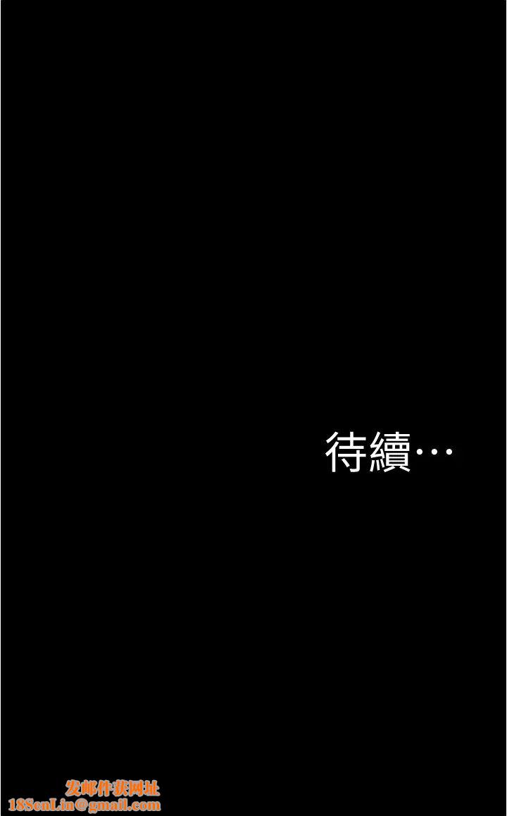 小裤裤笔记第41话-看到内裤就忍不住了…