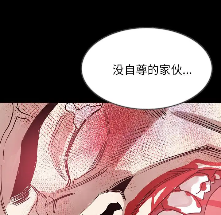 肉体第42章