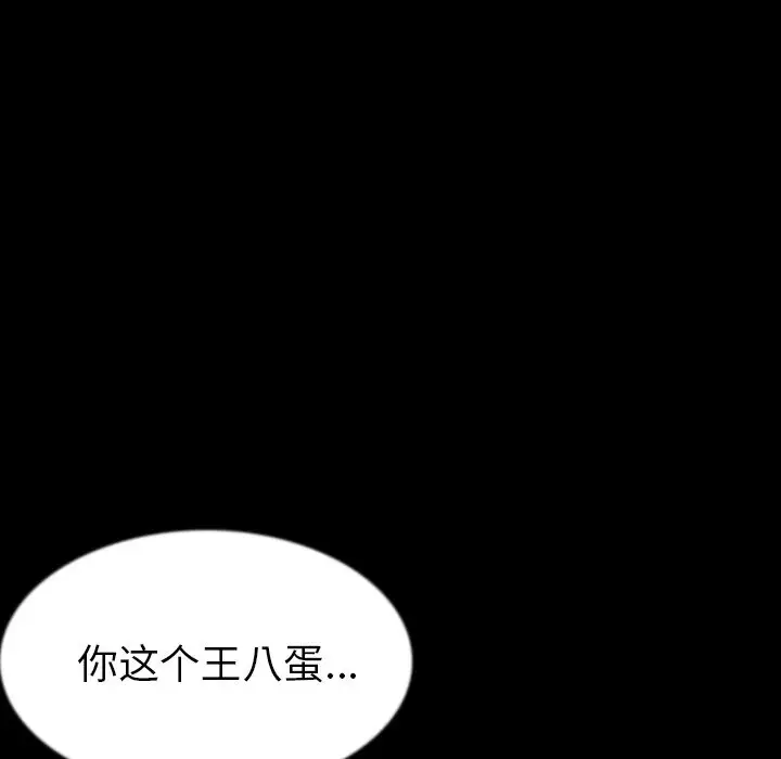 肉体第42章