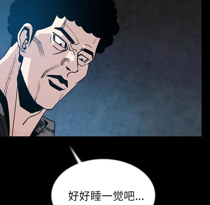 肉体第42章