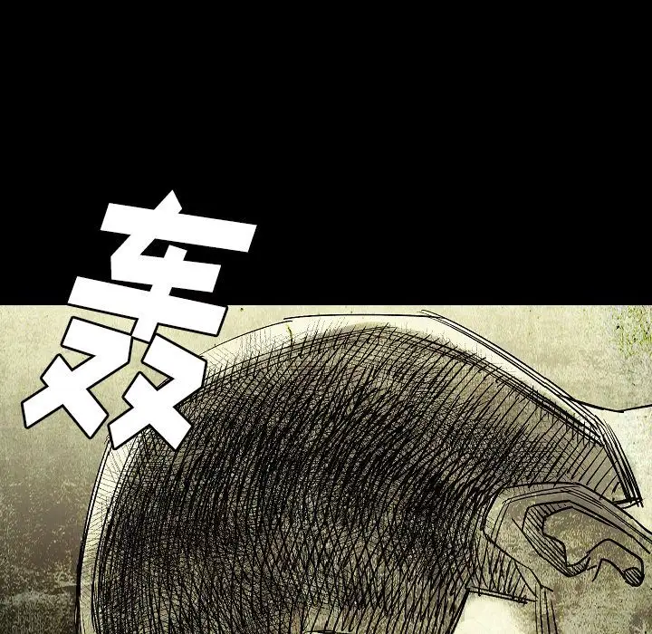 肉体第42章