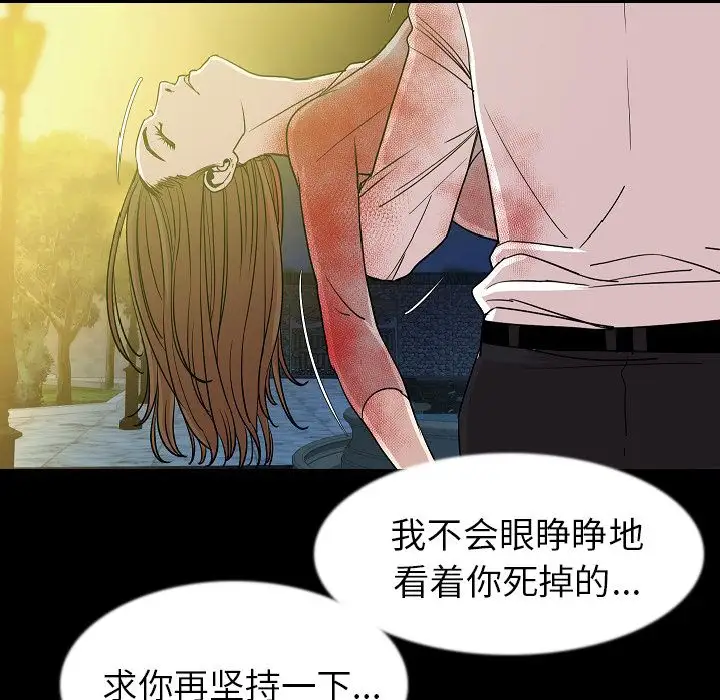 肉体第42章