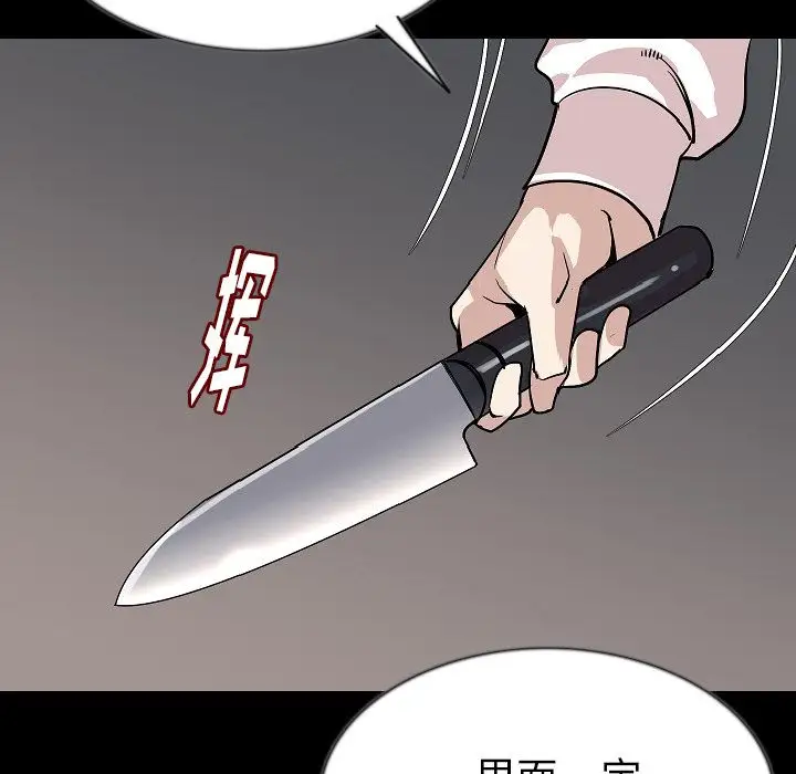 肉体第42章