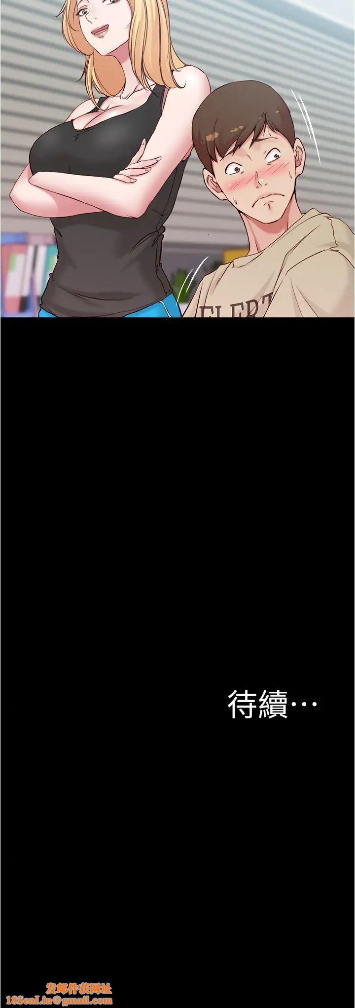 小裤裤笔记第42话-我不是这种淫乱的女人