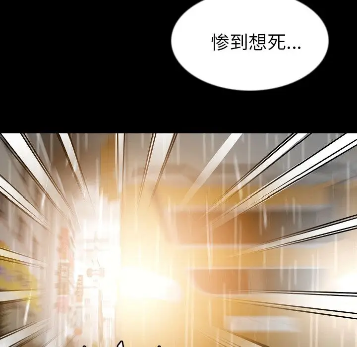 肉体第42章