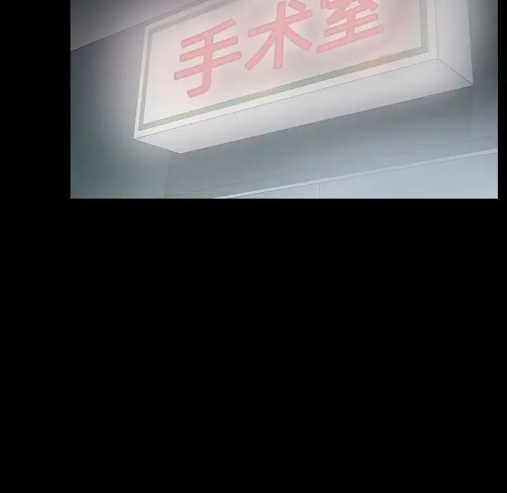 肉体第42章