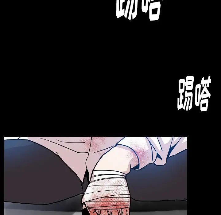 肉体第42章