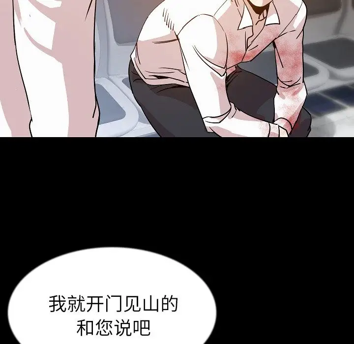 肉体第42章