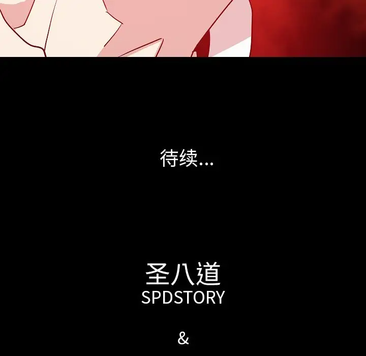 肉体第42章