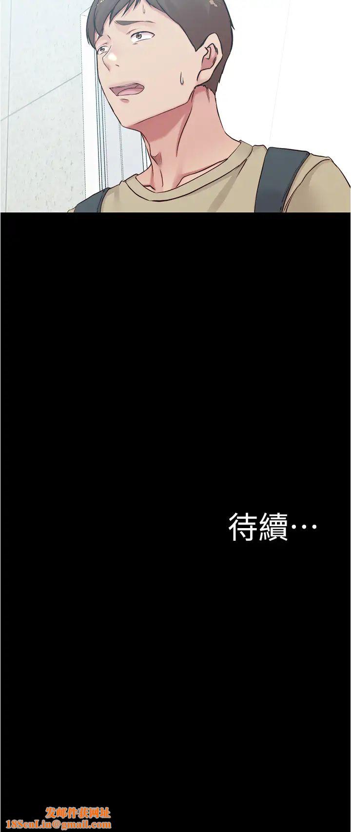 小裤裤笔记第47话-穗桦大胆的决定