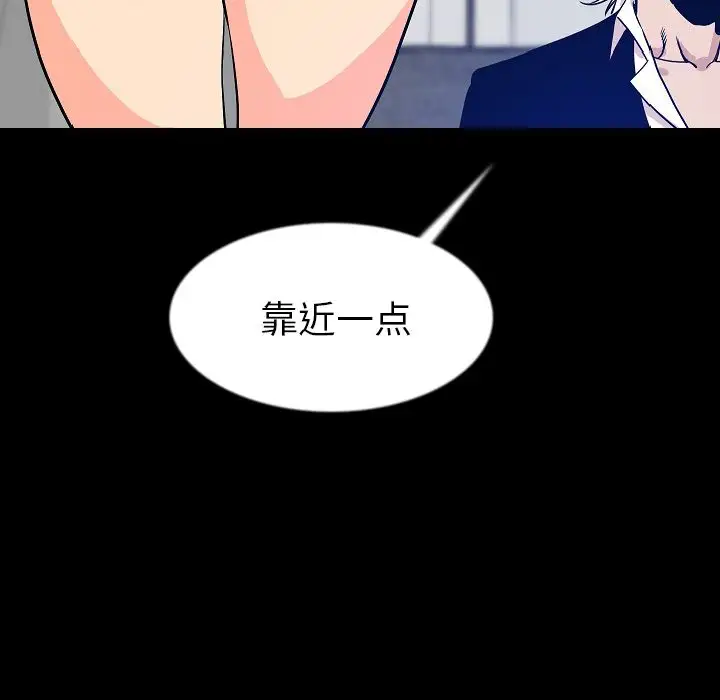 肉体第44章