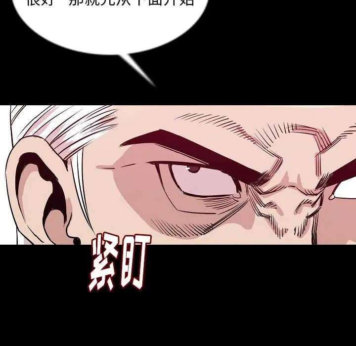 肉体第44章