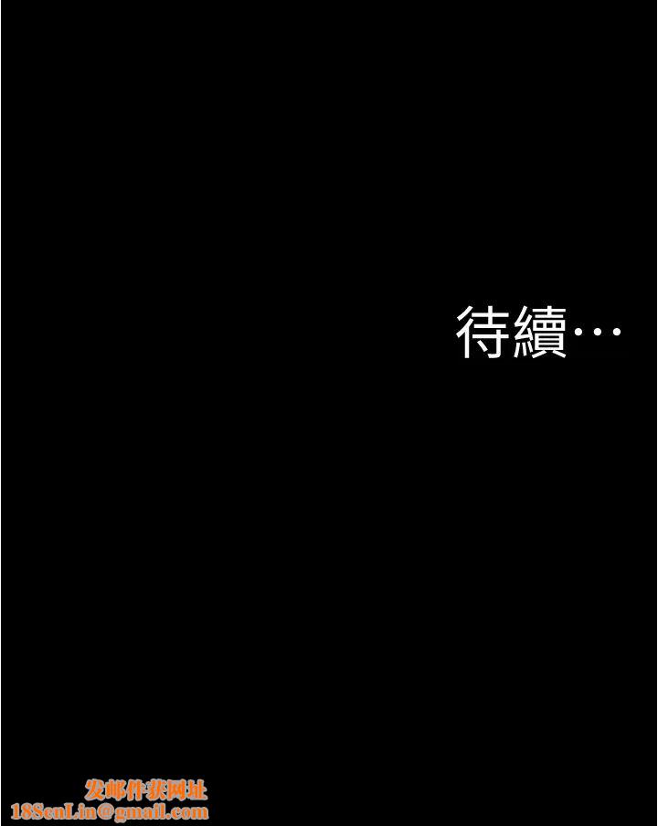 小裤裤笔记第48话-我要利用笔记的力量上妳