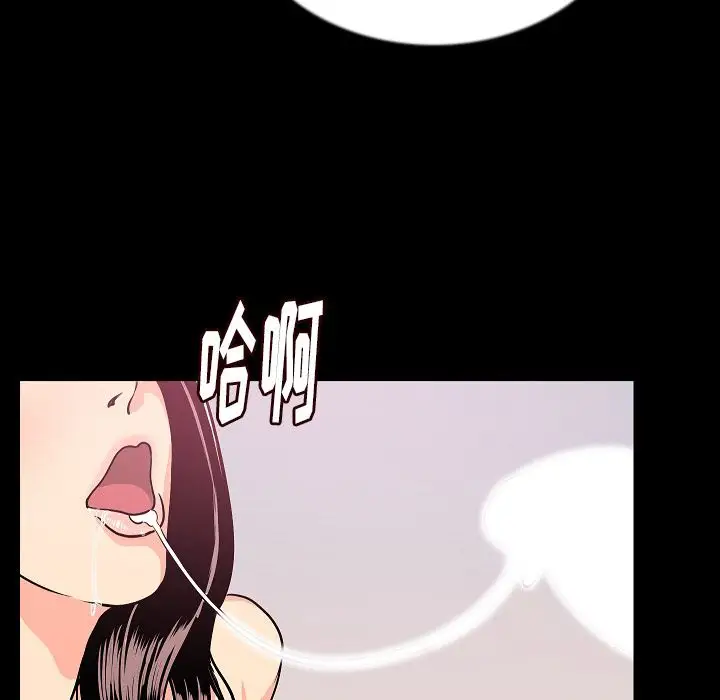 肉体第44章