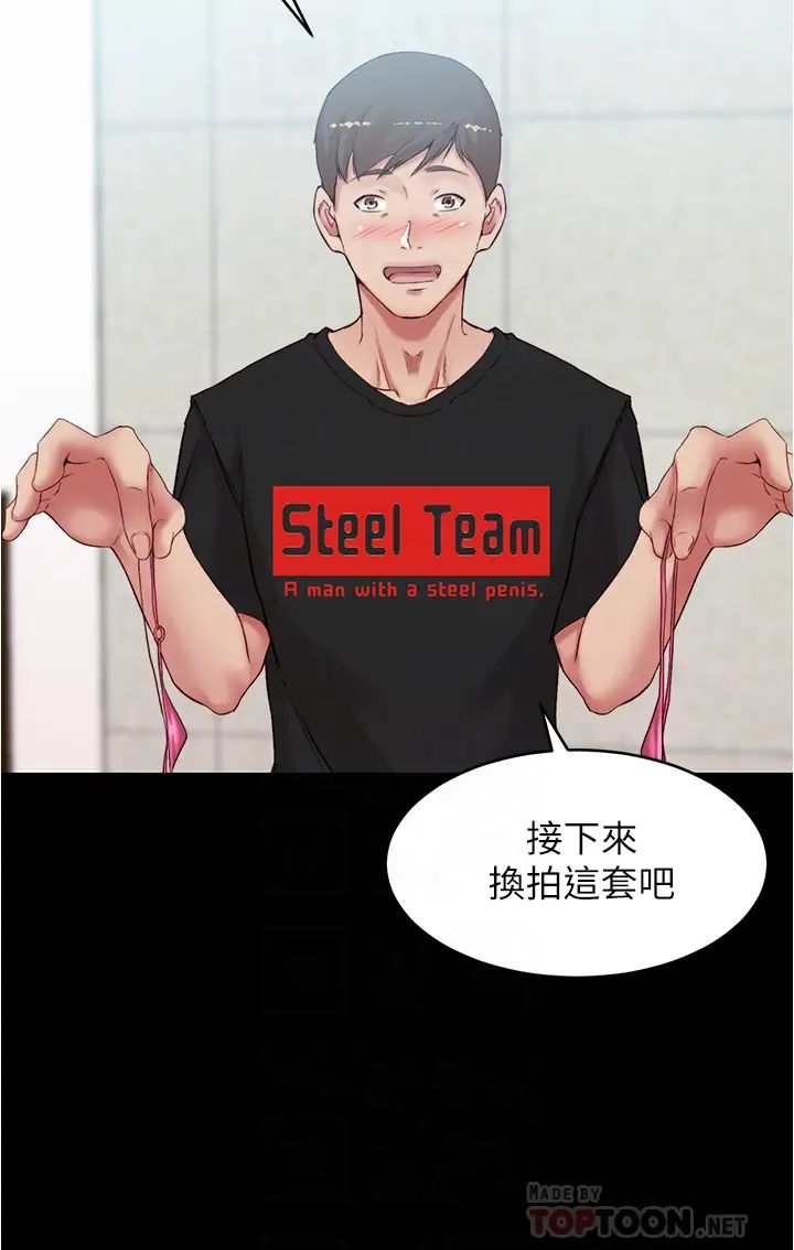 小裤裤笔记第49话-穗桦湿答答的内裤