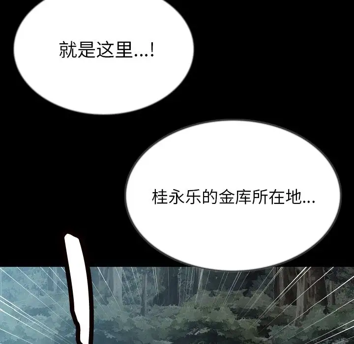 肉体第44章