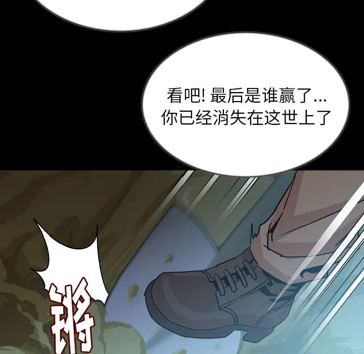 肉体第44章