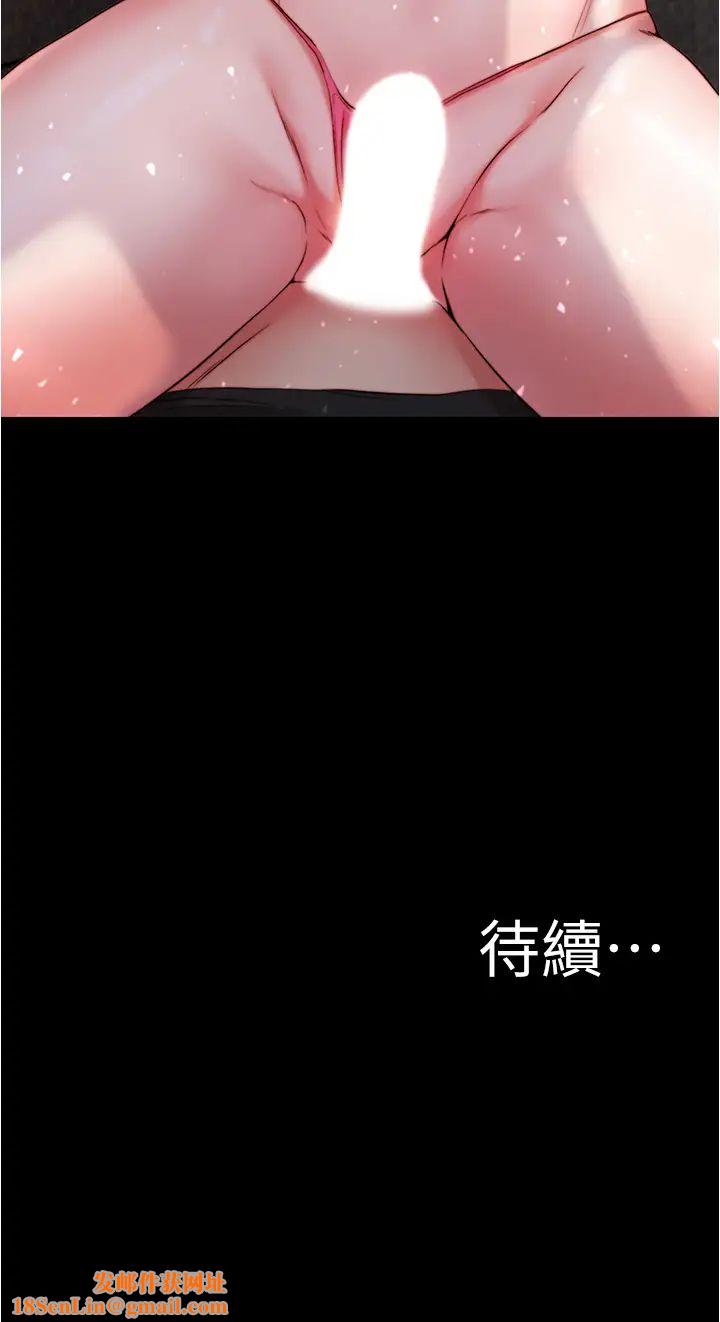 小裤裤笔记第49话-穗桦湿答答的内裤