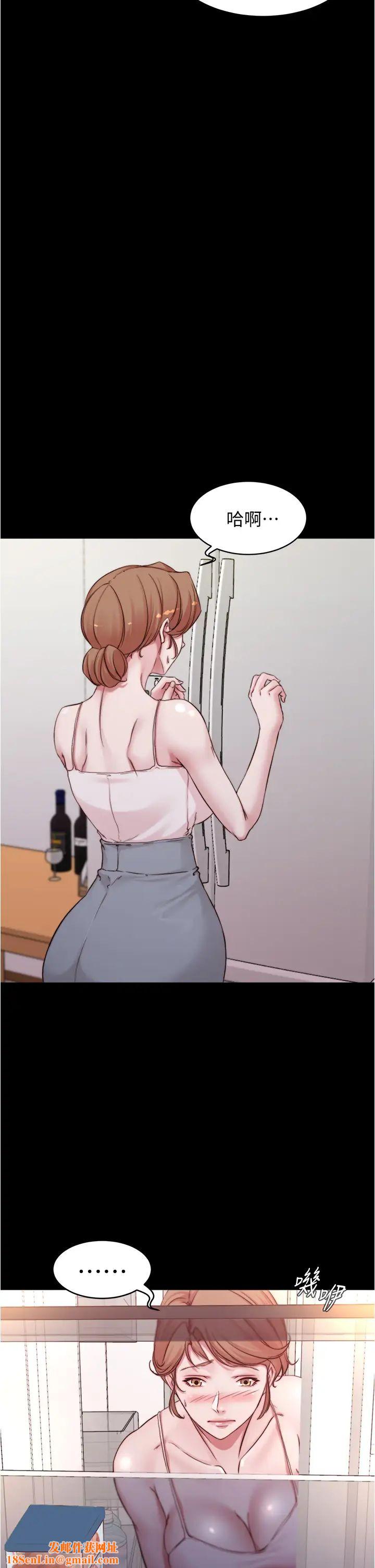 小裤裤笔记第52话-背着老公偷偷来…