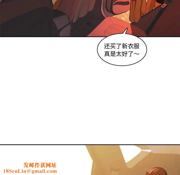 二十岁第11话