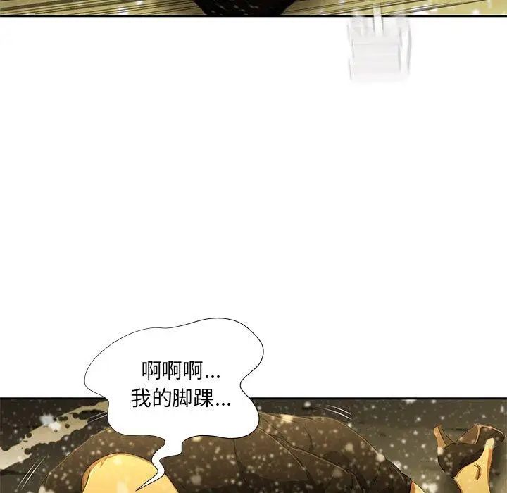 二十岁第11话