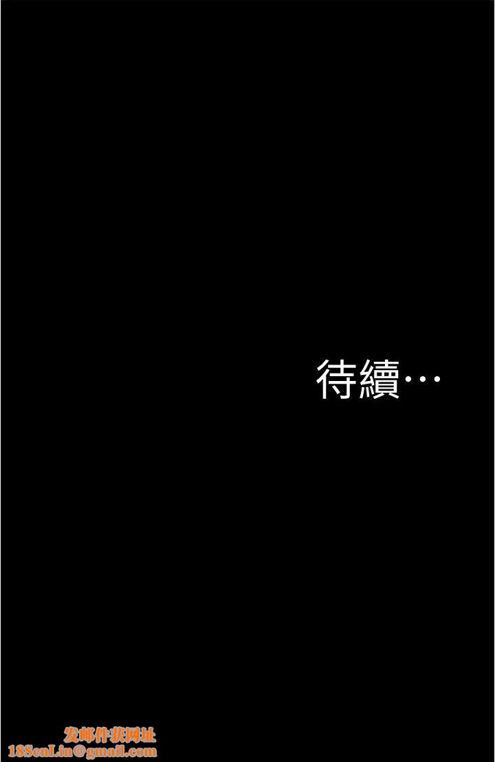 小裤裤笔记第54话-阿姨，快穿上衣服…!!